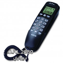 تلفن دیواری سی اف ال مدل ۲۰۸۰