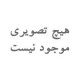 گوشی اضافی ۳۷۲۱ پاناسونیک