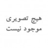 گوشی اضافی ۳۷۲۱ پاناسونیک